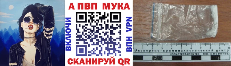 Все наркотики Миасс КОКАИН  АМФЕТАМИН  Меф  A-PVP  mega ТОР  Канабис  ГАШИШ 