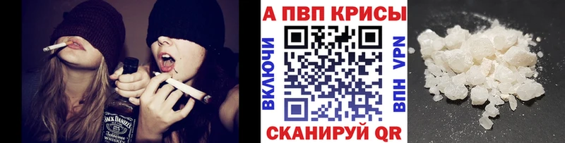 ссылка на мегу зеркало  как найти наркотики  это состав  APVP Соль  Миасс 