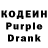Кодеин напиток Lean (лин) Ksusha Vit