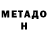 Кетамин VHQ Cole Mesler
