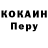 КОКАИН VHQ meiza