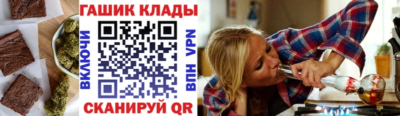 Cannafood марихуана ссылка на мегу зеркало Миасс
