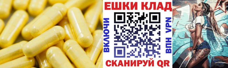 OMG зеркало  Миасс  Ecstasy 250 мг  как найти  