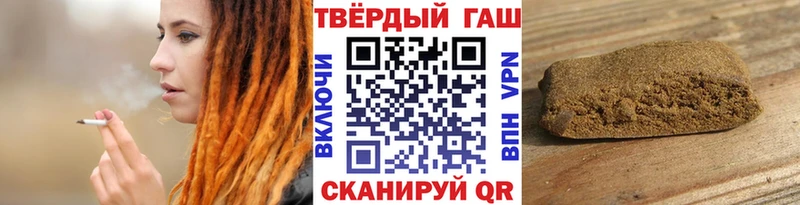 ГАШИШ hashish наркота Миасс