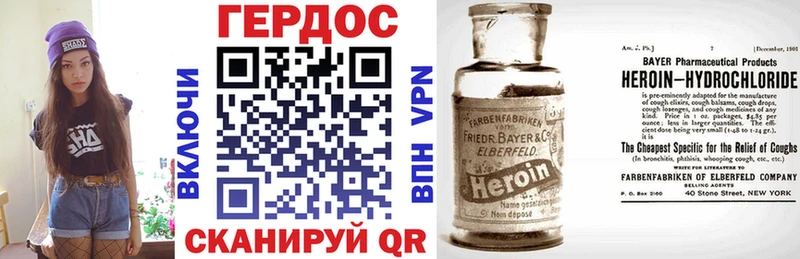ГЕРОИН Афган  Миасс 