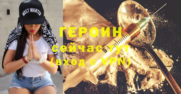 твердый Богородск