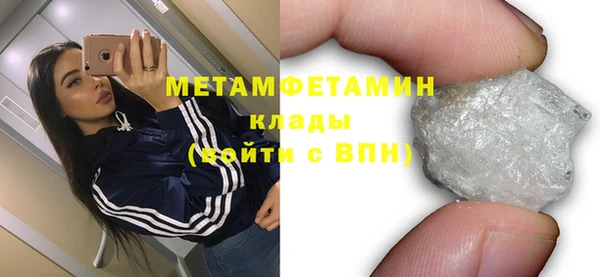 скорость mdpv Богданович