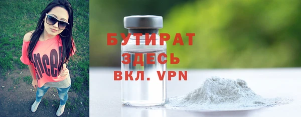скорость mdpv Богданович