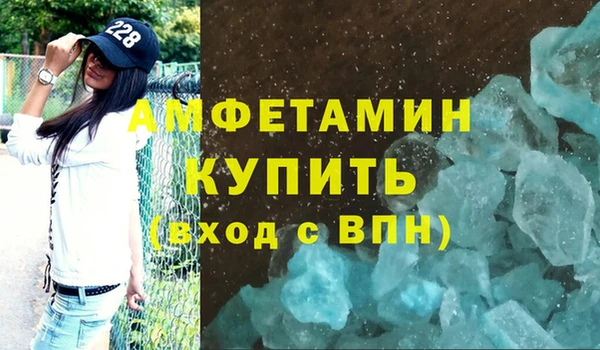 скорость mdpv Богданович