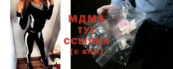 амф Богородицк