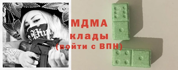 твердый Богородск