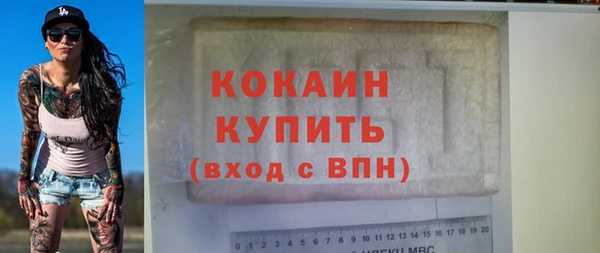 амф Богородицк
