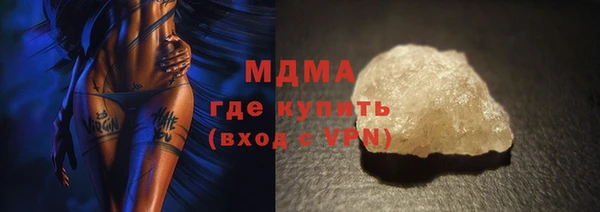твердый Богородск