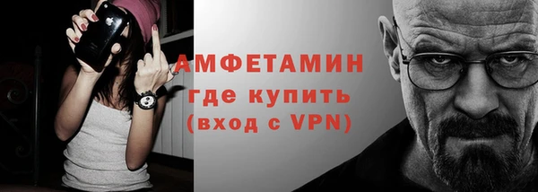 амф Богородицк