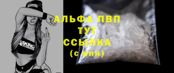 твердый Богородск