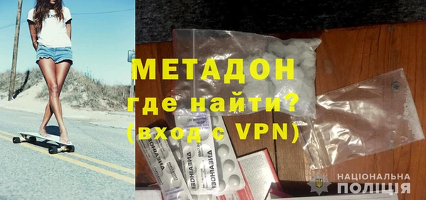 твердый Богородск