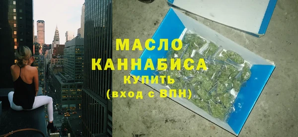 твердый Богородск