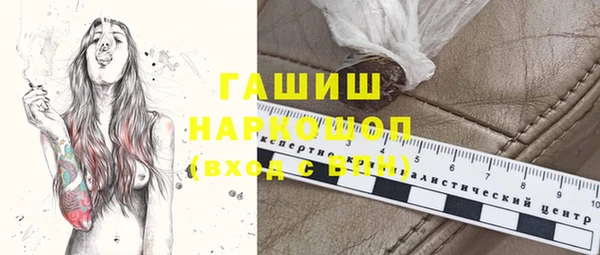 скорость mdpv Богданович