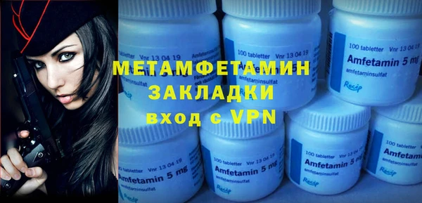 амф Богородицк
