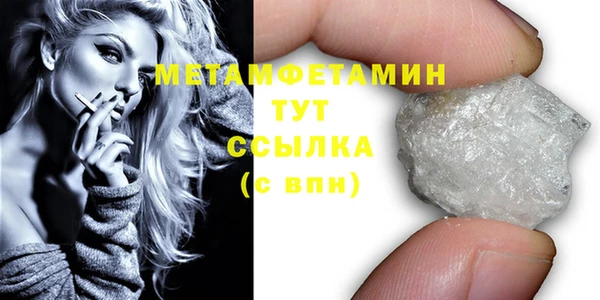 твердый Богородск