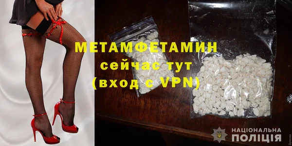 амф Богородицк