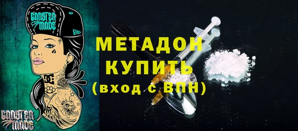 твердый Богородск