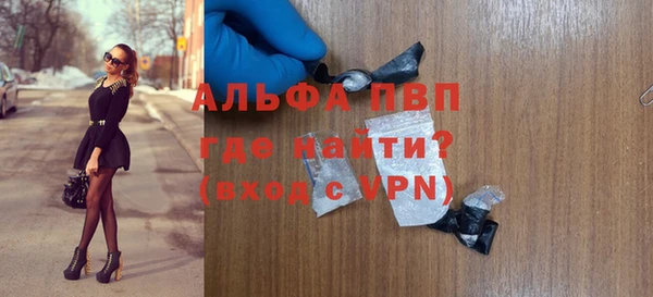 скорость mdpv Богданович