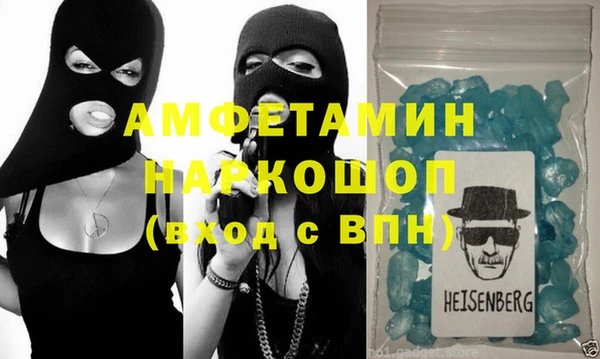 амф Богородицк