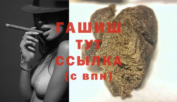 твердый Богородск