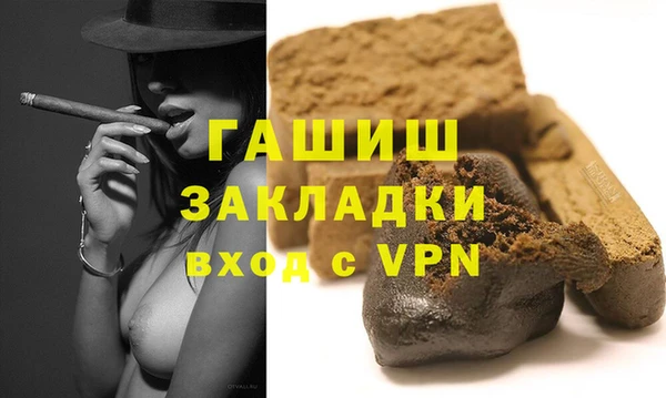 твердый Богородск