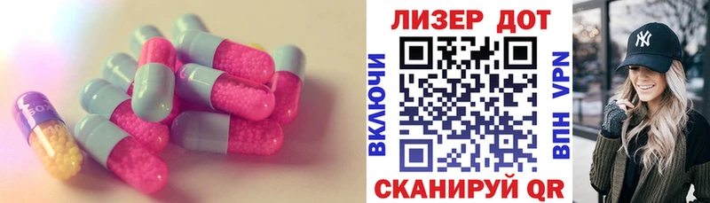 Лсд 25 экстази кислота  дарнет шоп  Миасс 