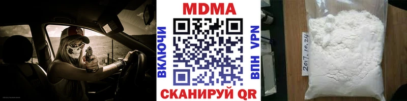 MDMA Molly  ссылка на мегу вход  Миасс 