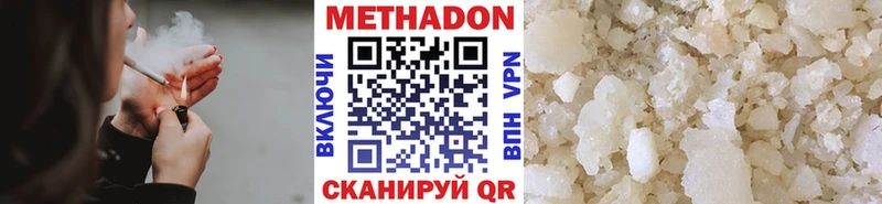 OMG вход  где купить наркоту  Миасс  МЕТАДОН мёд 