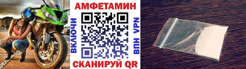 МЕТАМФЕТАМИН Декстрометамфетамин 99.9%  Миасс 
