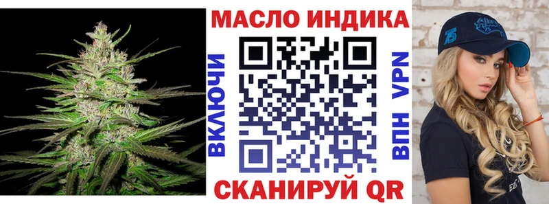 ТГК концентрат  сколько стоит  Миасс 