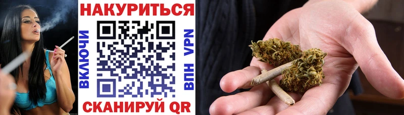 дарк нет формула  Миасс  Шишки марихуана AK-47 
